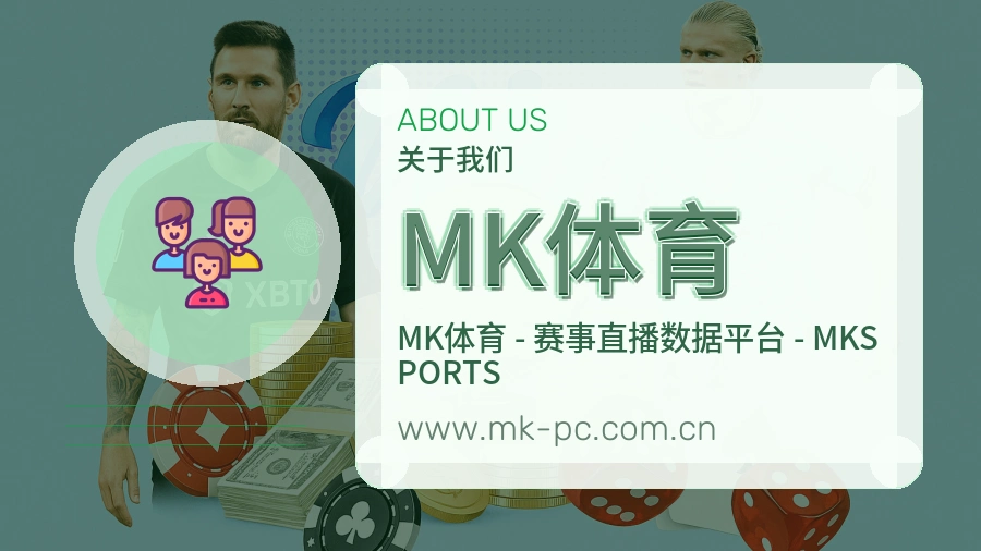 平台展示图