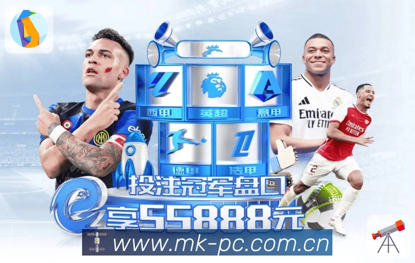 MK体育APP 封面图