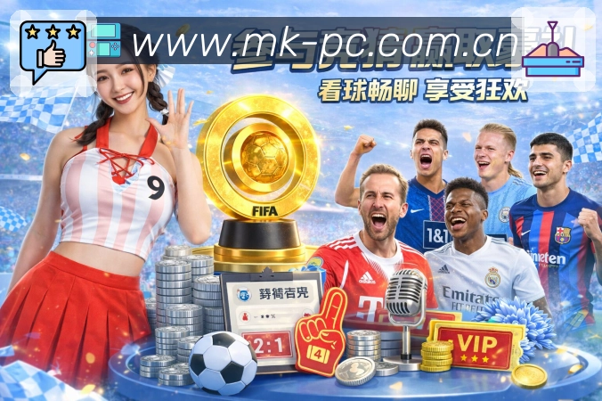 体育平台欢迎图