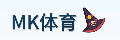 MK体育 Logo